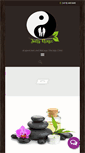 Mobile Screenshot of joelsclinic.com